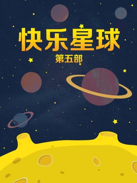 中国女明星色情视频